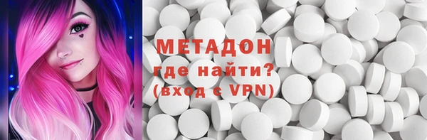 MDMA Premium VHQ Алексеевка