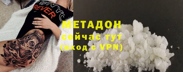 MDMA Premium VHQ Алексеевка