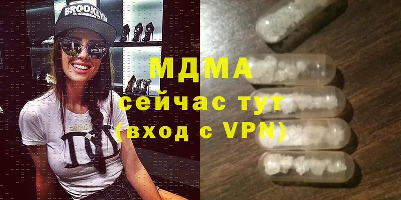 MDMA VHQ  нарко площадка как зайти  Бронницы 