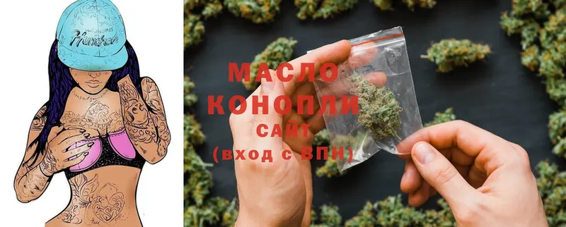 ТГК Wax  Бронницы 